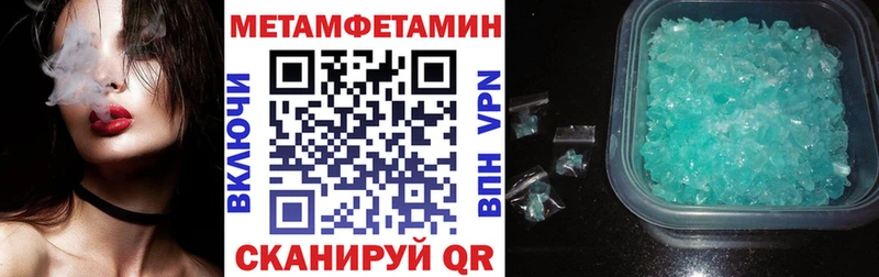 Амфетамин 98%  Купить  Дмитров 