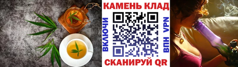 Печенье с ТГК марихуана  Купить где  Дмитров 