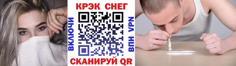 COCAIN 97%  Купить закладки  Дмитров 