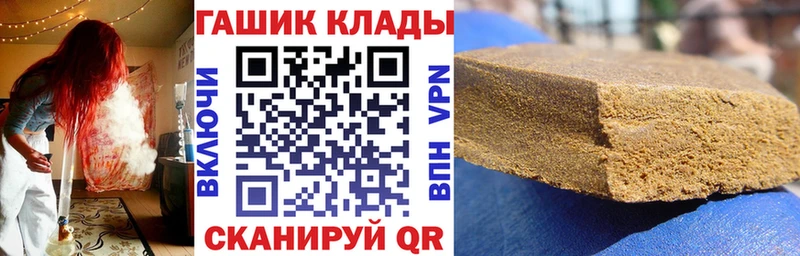 Гашиш убойный  Купить где  Дмитров 