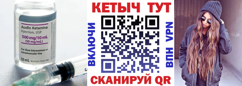 Кетамин ketamine  Купить где  Дмитров 