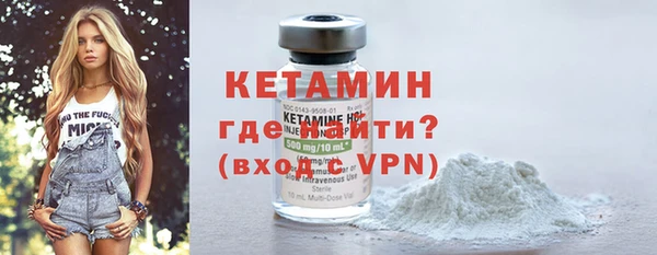 соль ск Карталы