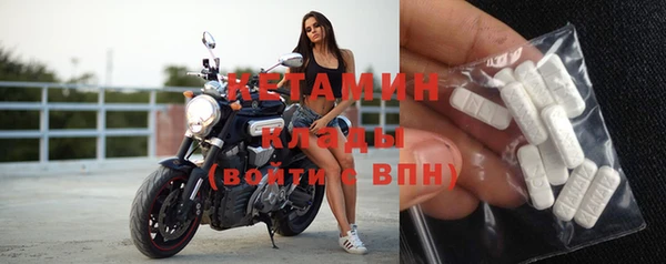 соль ск Карталы