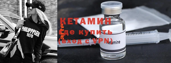 соль ск Карталы