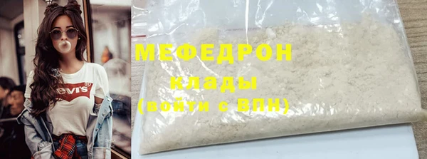 соль ск Карталы