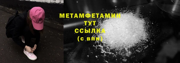 соль ск Карталы
