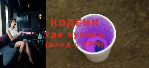 соль ск Карталы