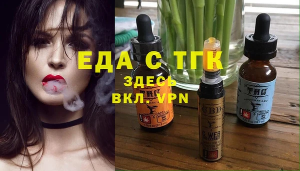 соль ск Карталы