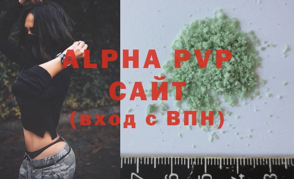 гидропоника Карпинск