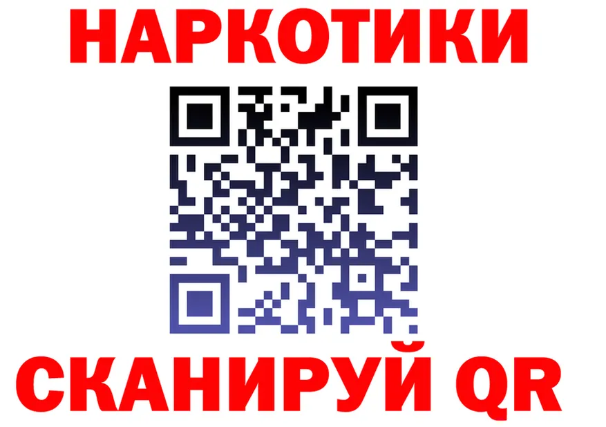 АМФ 98% ONION площадка МЕГА Дмитров