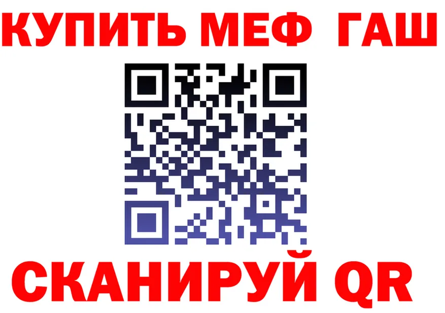 ГАШ VHQ зеркало дарк нет гидра Дмитров