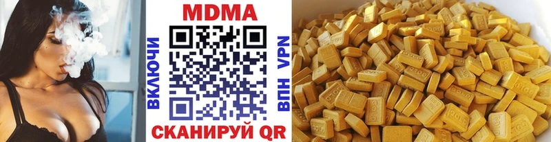 Купить где  Дмитров  МДМА Molly 