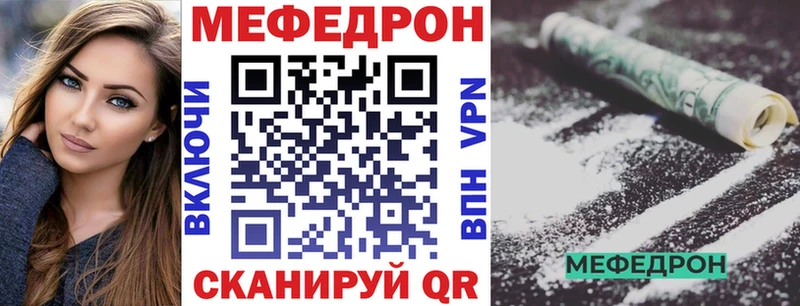 МЯУ-МЯУ 4 MMC  Купить  Дмитров 